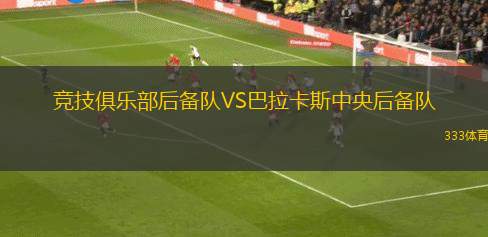 哈斯達德VS烏拉恩