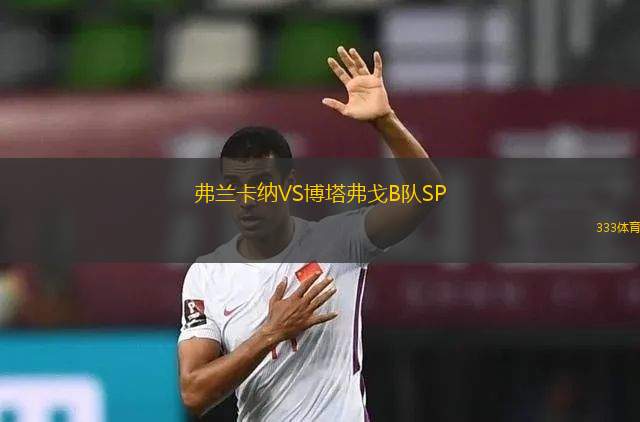 卡普斯聯(lián)VS綠色燃料