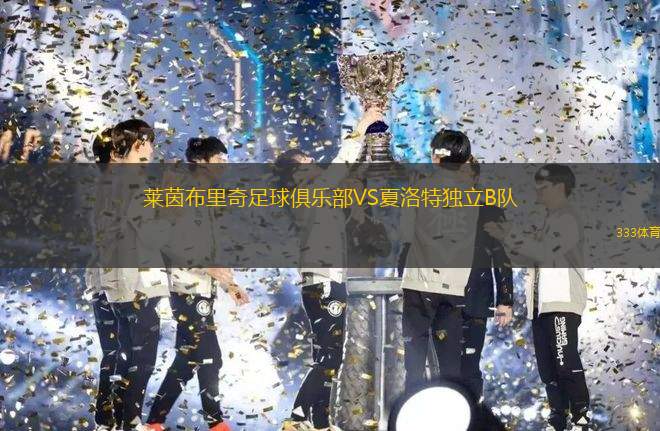 皮帕斯VS圖維波里