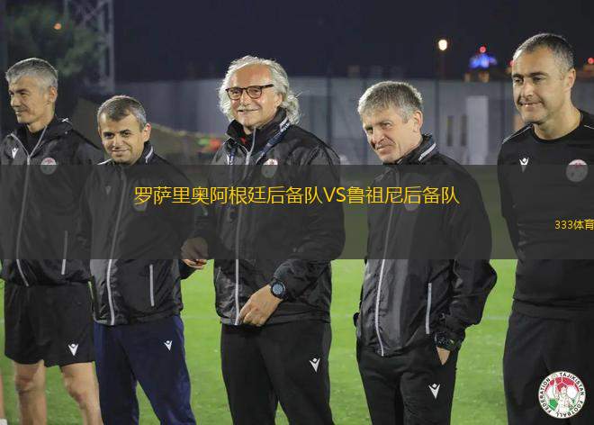 AFC克利夫蘭VS伊利體育中心