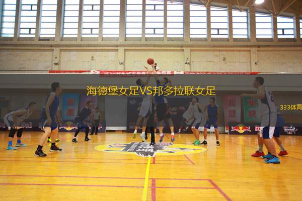 AEK拉納卡VS瑟蘭聯(lián)