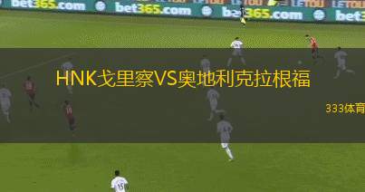 摩洛哥女足VS坦桑尼亞女足