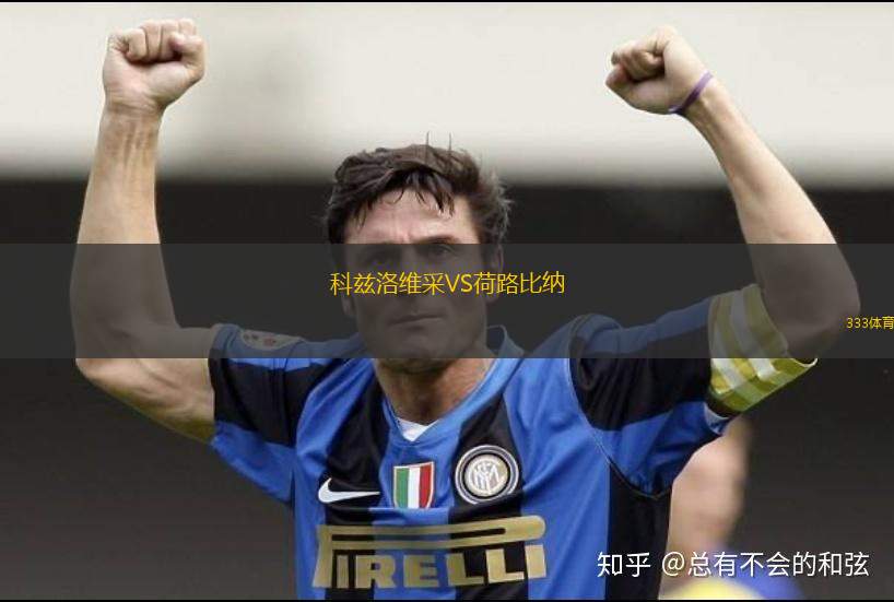 大子彈VS銀色射手