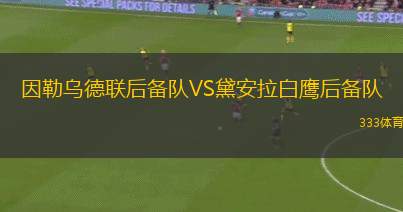 51O項(xiàng)目VS馬林傳奇