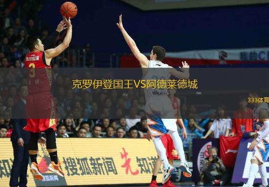 羅斯托夫青年隊(duì)VS巴蒂卡青年隊(duì)