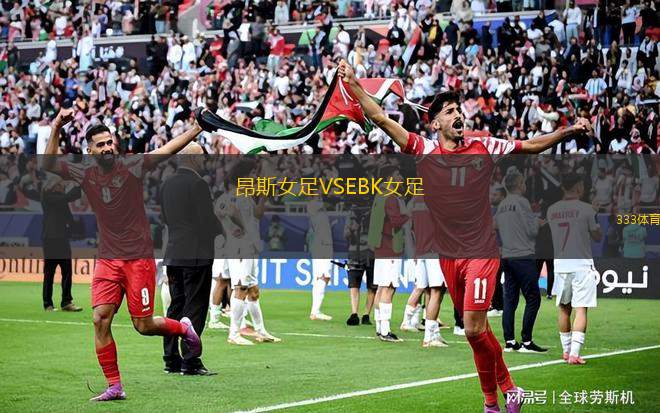 利耶帕亞VS格洛比納