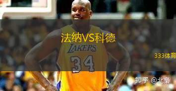 凱夫拉維克女足VS豪卡爾女足