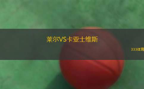 金浦市民VS富川FC