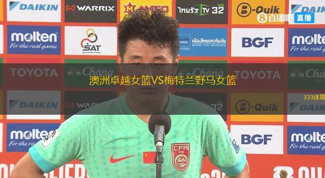 朱恩達(dá)拉普狼VS卡拉曼達(dá)東方太陽(yáng)
