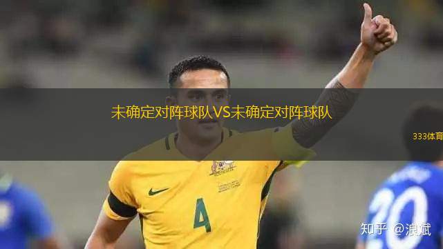 德瓦聯(lián)VS漢都亞