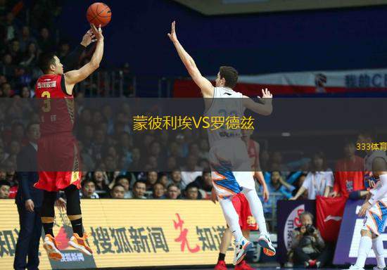 索非亞列夫斯基VS舊扎戈拉貝羅