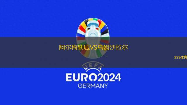 舊金山夜鷹女足VSFC奧斯汀女足