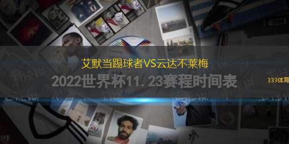 彩虹SCVS雅利安