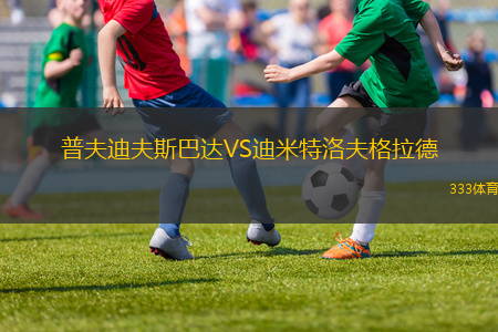 卡西姆VS巴格達警察