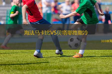 鳳凰重生VS列克星敦