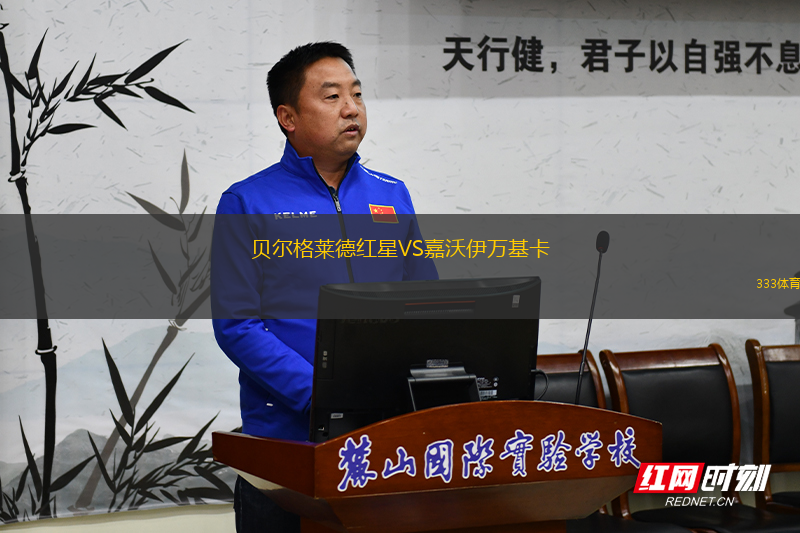 德文波特市后備隊VS薩默塞特
