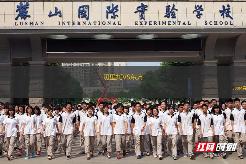 弗羅瑞特VS珀斯光榮青年隊(duì)