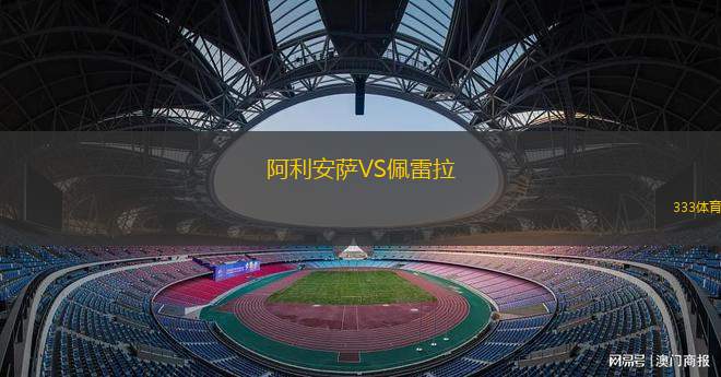 長(zhǎng)崎成功丸VS大分三神