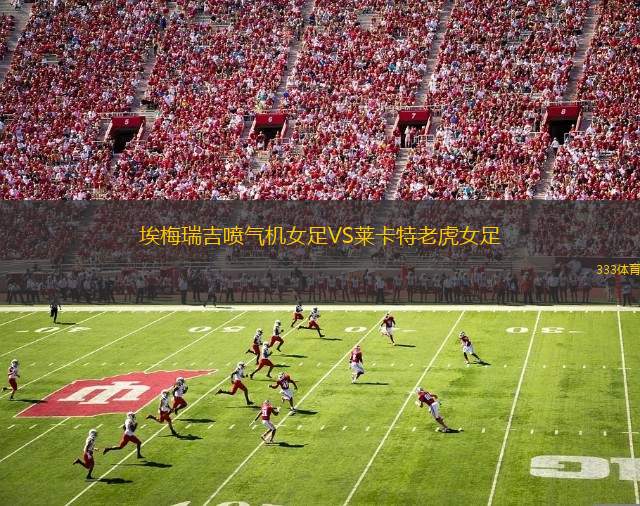 中國(guó)臺(tái)北女足VS印度尼西亞女足