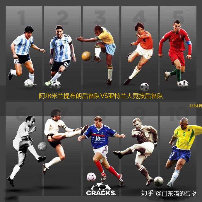 澳大利亞女足VS巴拿馬女足