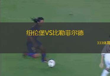 費(fèi)羅維里亞CEVS索薩PB