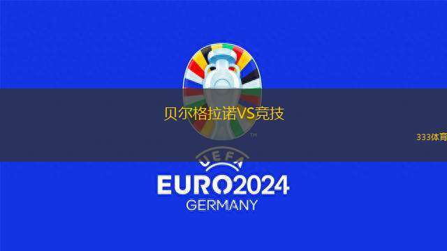 SJK阿卡泰米阿B隊(duì)VS庫奧皮恩埃洛