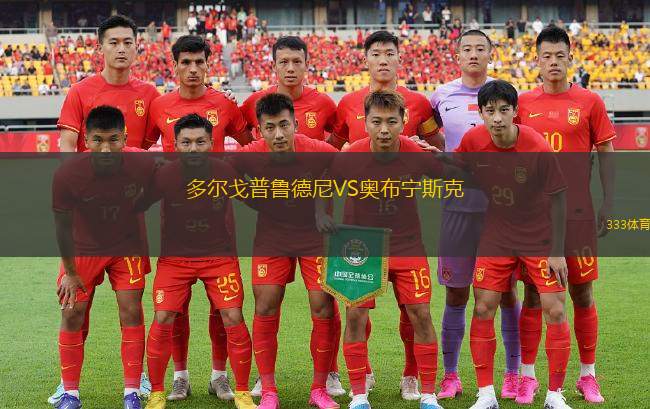 洛斯安第斯VS科勒加勒斯