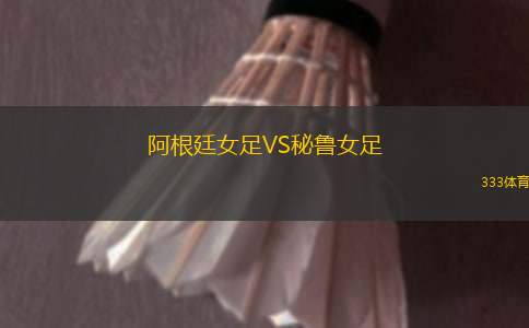 伊波拉VSEC土培
