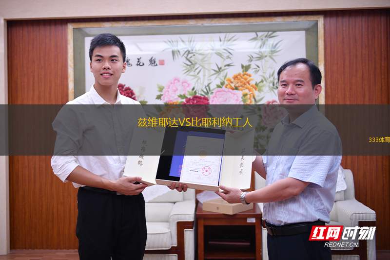 阿斯科特聯(lián)VS漢普頓列治蒙堡