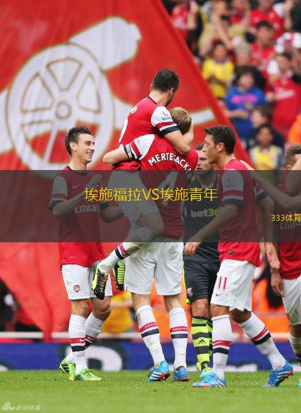 多姆扎勒VS古拉瑞奇
