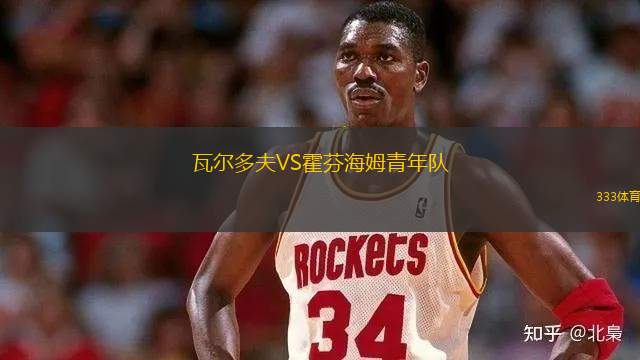 巴斯聯(lián)合VSSLH圣保羅斯