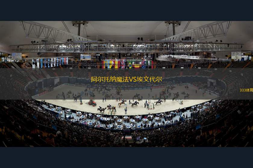 RTCVSBFF學(xué)院U19