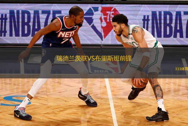 阿爾克馬爾VS阿里斯