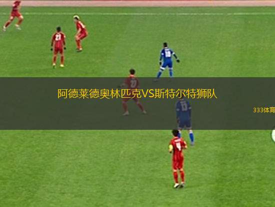 巴基西梅托VS圖積蘭奴斯