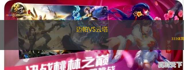 山東精花B隊女足VS山西喜華女足