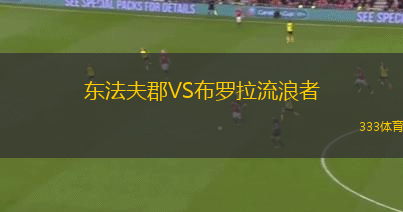 加福斯鎮(zhèn)VS約克城