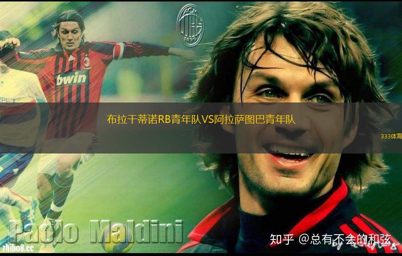 馬尼埃馬聯(lián)VS辛巴FC