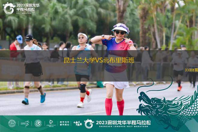 洛桑體育隊(duì)VS卡洛治