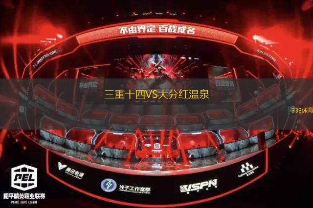 烏德勒支女足VS阿爾克馬爾女足