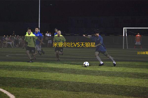 德布雷辛尼B隊VS久洛伊