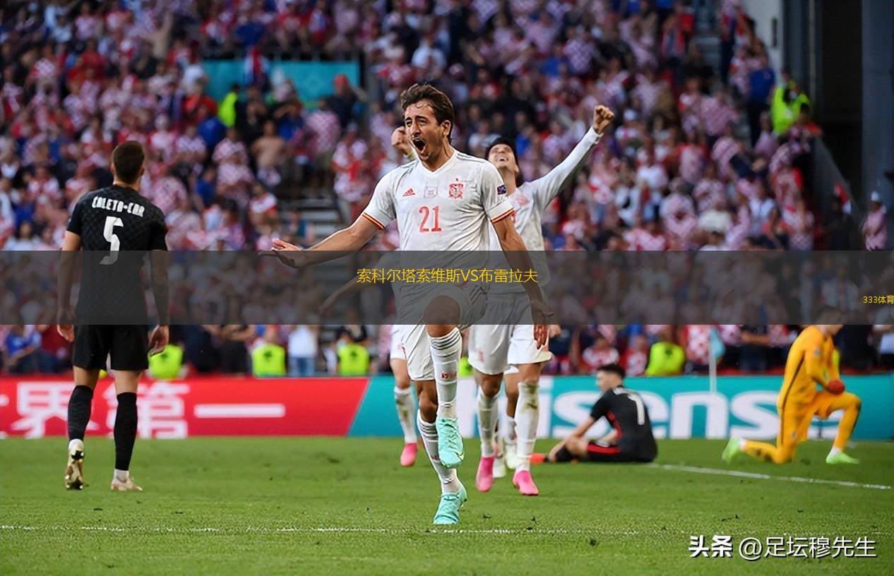 阿爾克馬爾VS阿爾梅勒城