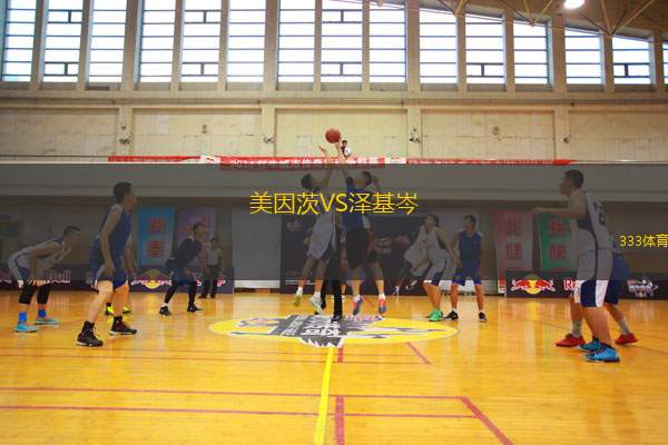 伊普斯維奇騎士VS昆士蘭大學(xué)