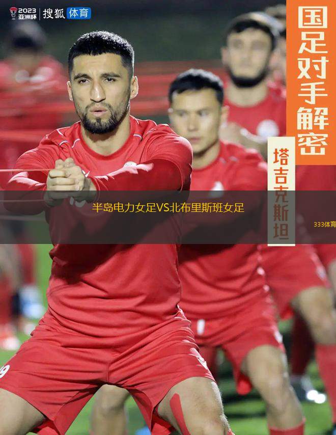 剛果鷹VS桑加布倫德