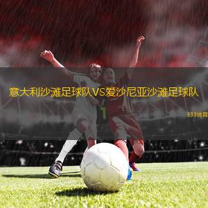 雷明頓VS什魯斯伯里