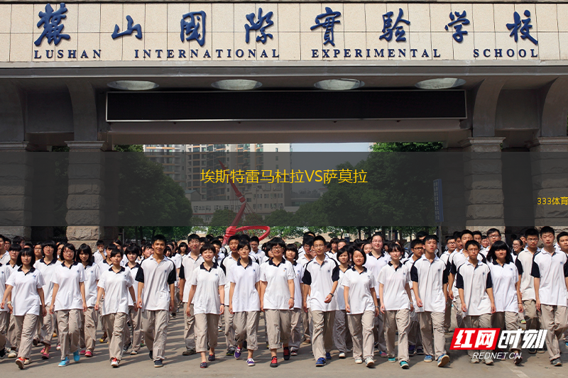巴斯聯(lián)合VS老路噴氣機