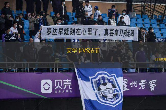 日本女足VS中國女足