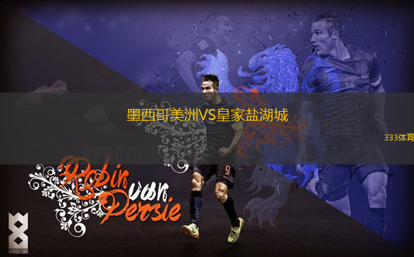 明斯克迪納摩VS盧多格雷茨