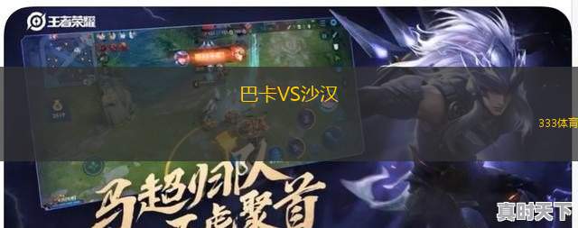 麥迪遜前鋒足球俱樂部VS夏洛特獨立