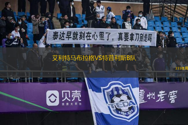 歐克萊卡諾VS休城
