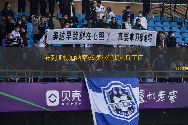 阿特拉斯CA后備隊(duì)VS巴拉圭競(jìng)技后備隊(duì)